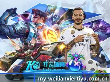 威廉希尔体育网站 APP 界面 - williamhill